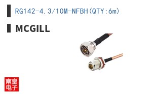RG142-4.3/10M-NFBH(QTY:6m)
