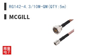 RG142-4.3/10M-QM(QTY:5m)