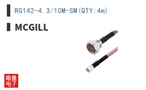 RG142-4.3/10M-SM(QTY:4m)