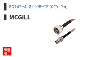 RG142-4.3/10M-TF(QTY:2m)