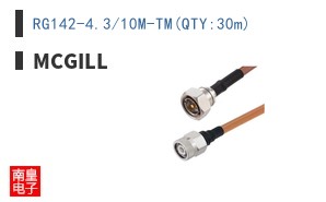 RG142-4.3/10M-TM(QTY:30m)