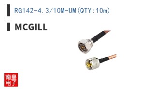 RG142-4.3/10M-UM(QTY:10m)