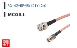 RG142-BF-BM(QTY:2m)