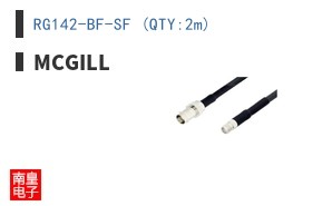 RG142-BF-SF (QTY:2m)