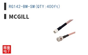 RG142-BM-SM(QTY:400ft)
