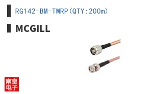 RG142-BM-TMRP(QTY:200m)