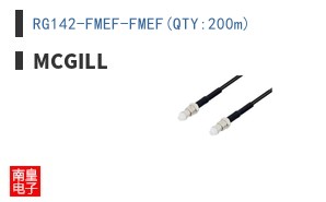 RG142-FMEF-FMEF(QTY:200m)