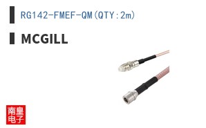 RG142-FMEF-QM(QTY:2m)