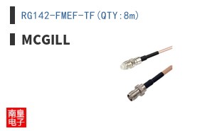 RG142-FMEF-TF(QTY:8m)