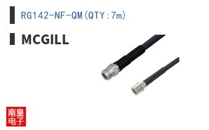 RG142-NF-QM(QTY:7m)
