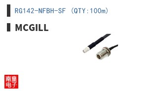 RG142-NFBH-SF (QTY:100m)