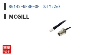 RG142-NFBH-SF (QTY:2m)
