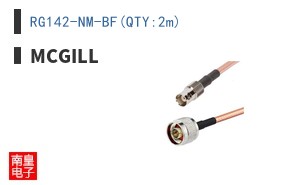 RG142-NM-BF(QTY:2m)