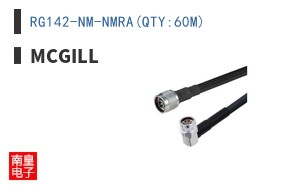 RG142-NM-NMRA(QTY:60M)