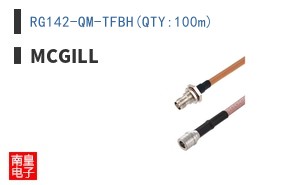 RG142-QM-TFBH(QTY:100m)