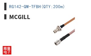 RG142-QM-TFBH(QTY:200m)