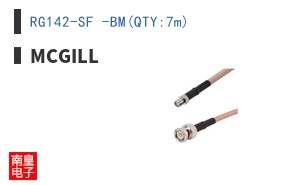 RG142-SF -BM(QTY:7m)