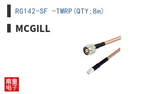 RG142-SF -TMRP(QTY:8m)