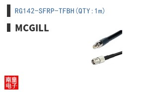 RG142-SFRP-TFBH(QTY:1m)