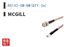 RG142-SM-BM(QTY:2m)