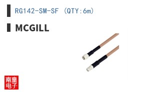 RG142-SM-SF (QTY:6m)