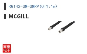 RG142-SM-SMRP(QTY:1m)
