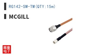 RG142-SM-TM(QTY:15m)