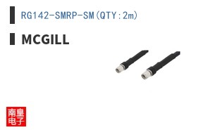 RG142-SMRP-SM(QTY:2m)