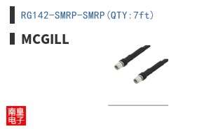 RG142-SMRP-SMRP(QTY:7ft)