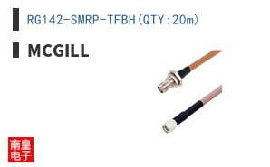 RG142-SMRP-TFBH(QTY:20m)