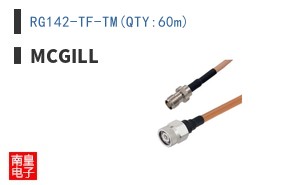 RG142-TF-TM(QTY:60m)