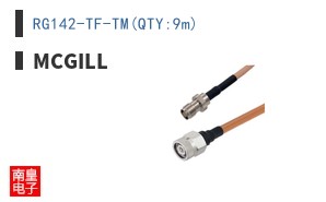 RG142-TF-TM(QTY:9m)