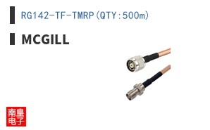 RG142-TF-TMRP(QTY:500m)