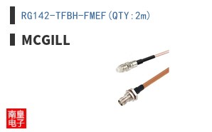 RG142-TFBH-FMEF(QTY:2m)