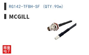 RG142-TFBH-SF (QTY:90m)