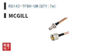 RG142-TFBH-UM(QTY:7m)