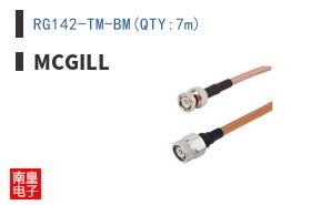 RG142-TM-BM(QTY:7m)