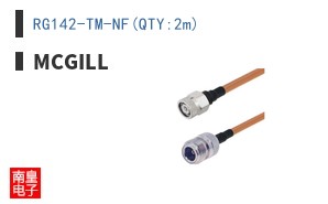 RG142-TM-NF(QTY:2m)