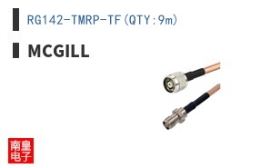 RG142-TMRP-TF(QTY:9m)