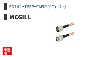 RG142-TMRP-TMRP(QTY:7m)