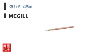 RG179-200m