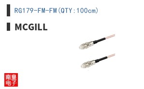 RG179-FM-FM(QTY:100cm)