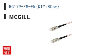 RG179-FM-FM(QTY:80cm)
