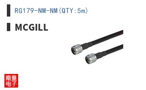 RG179-NM-NM(QTY:5m)