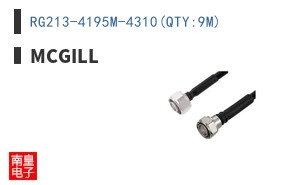 RG213-4195M-4310(QTY:9M)