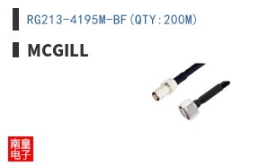 RG213-4195M-BF(QTY:200M)