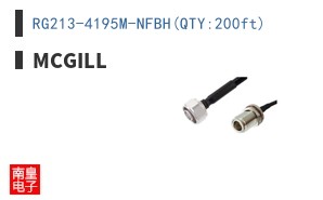 RG213-4195M-NFBH(QTY:200ft)