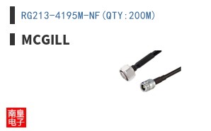 RG213-4195M-NF(QTY:200M)