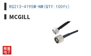 RG213-4195M-NM(QTY:100ft)
