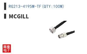 RG213-4195M-TF(QTY:100M)